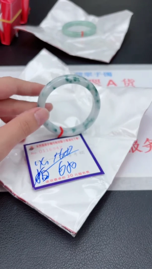 翡翠手镯未镶嵌1