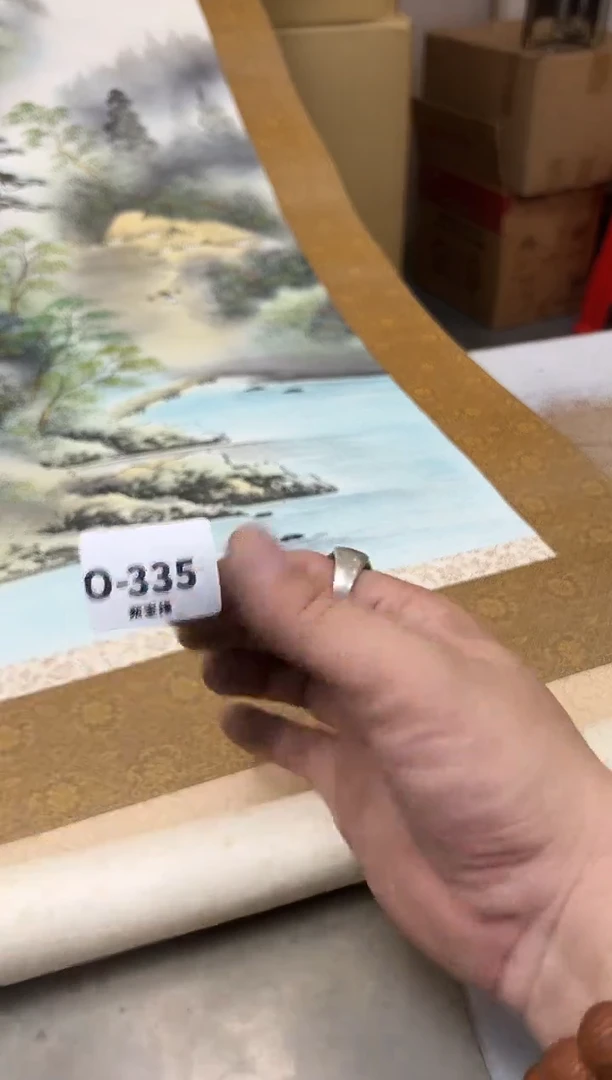 瓷片335聚宝缘海陶精选