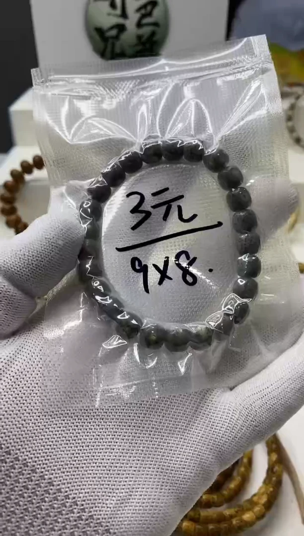 手串星月菩提开场125--3