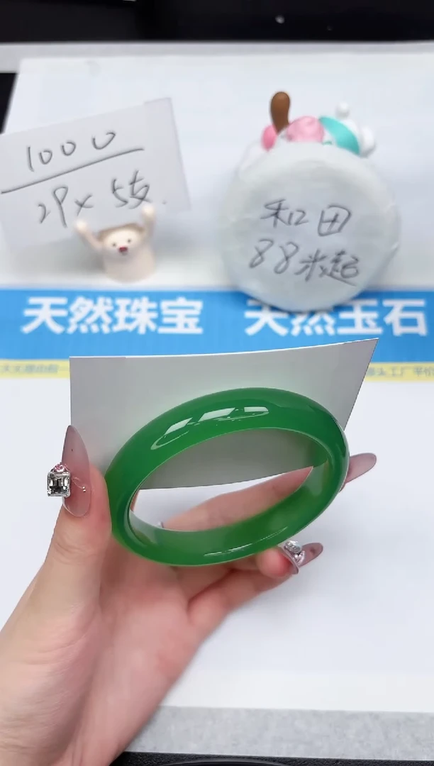 石英质玉手镯未镶嵌18-63