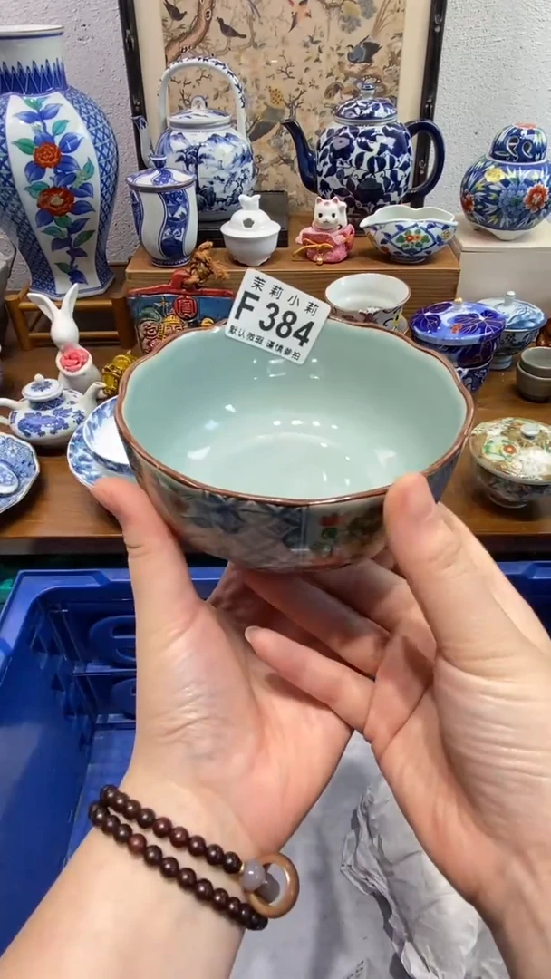 瓷片ℳ****࿐茉莉商品一号384
