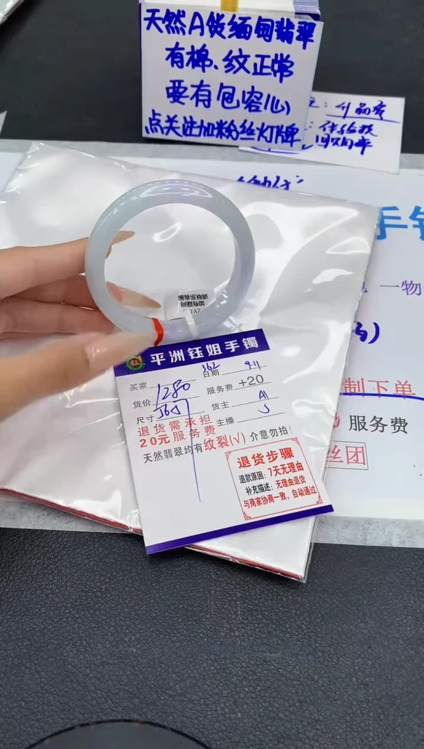未镶嵌手镯翡翠111111111