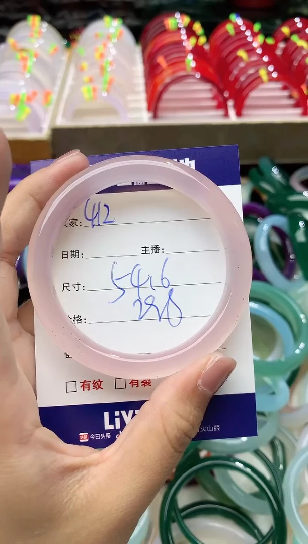 玛瑙/玉髓手镯未镶嵌412