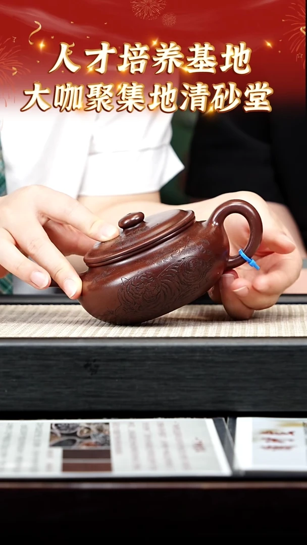 茶壶紫砂51宜兴紫砂清砂堂底槽青