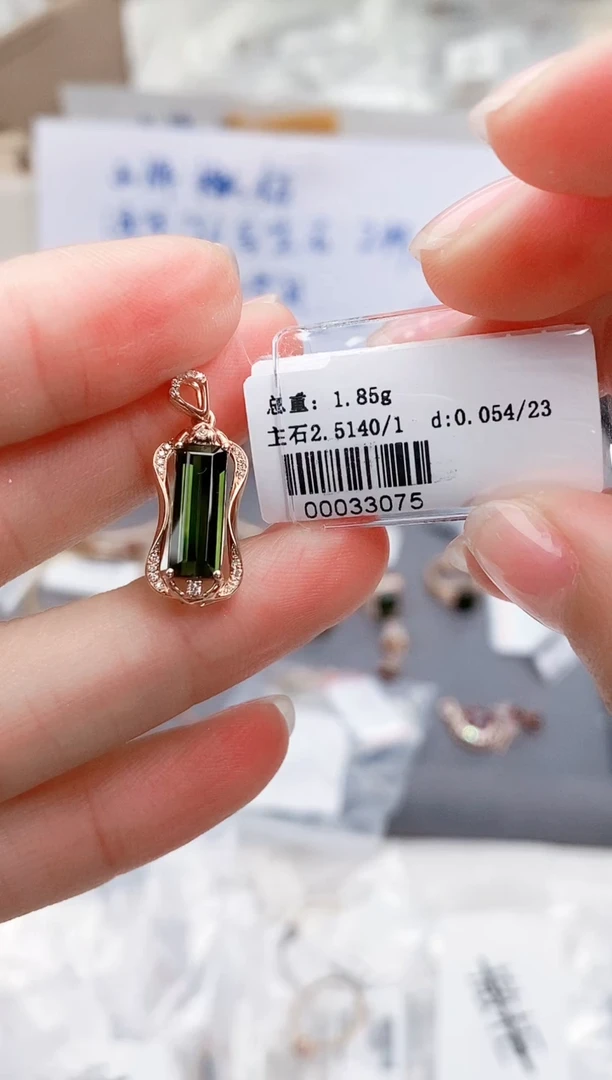 颈饰18K金镶嵌碧玺-专柜-