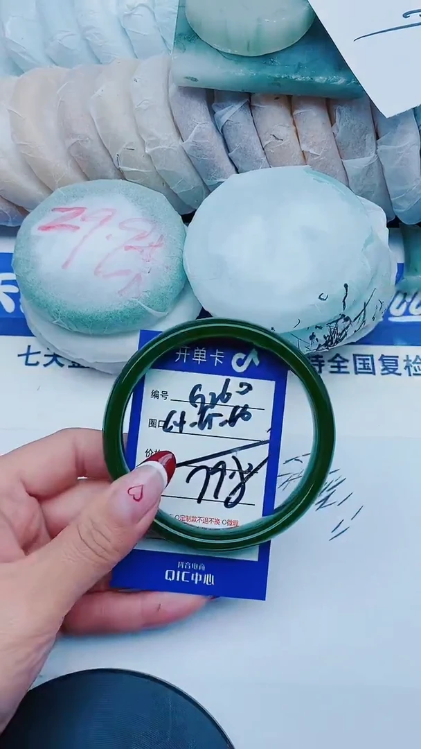 未镶嵌手镯石英质玉G260+64-65