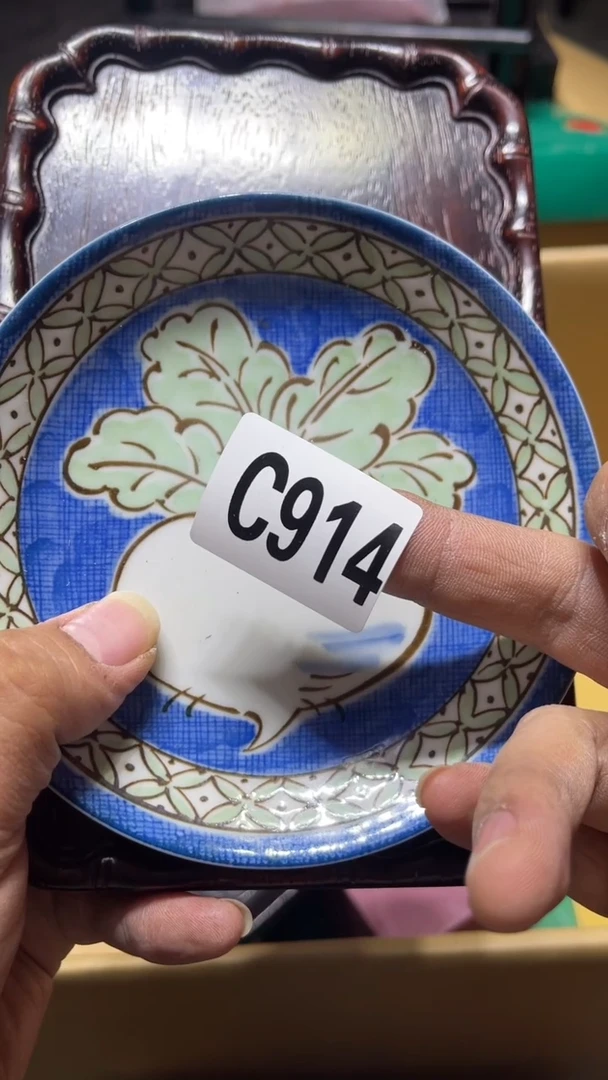 期**来茶周边茶周边914