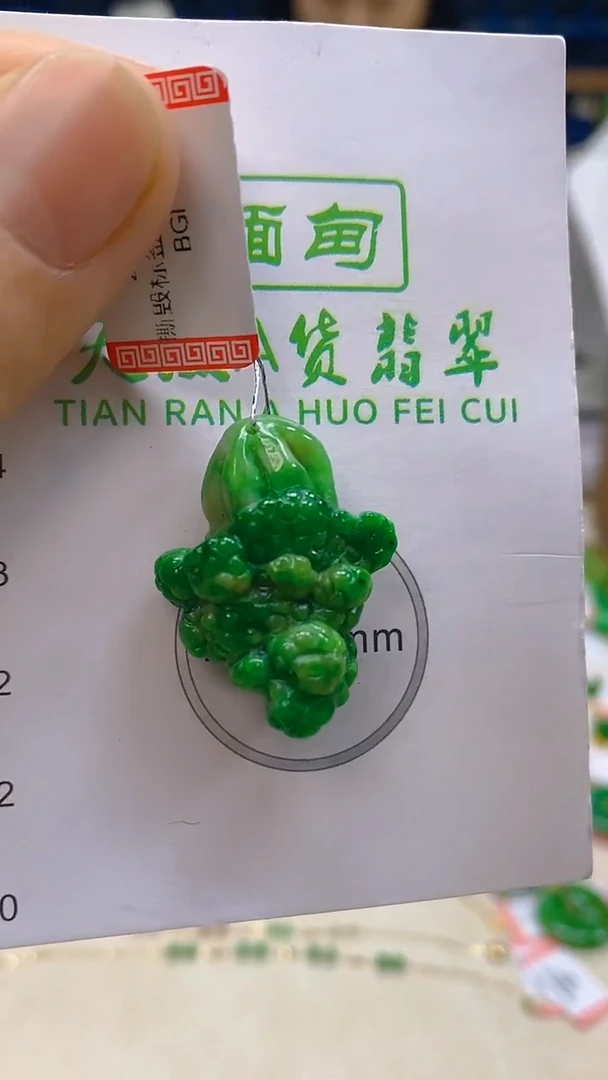 颈饰未镶嵌翡翠新号开播 全场乱卖