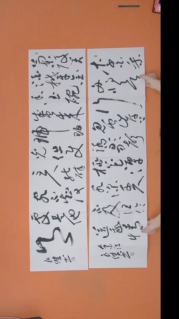 书法孙老师书法纯手写  山西138*34