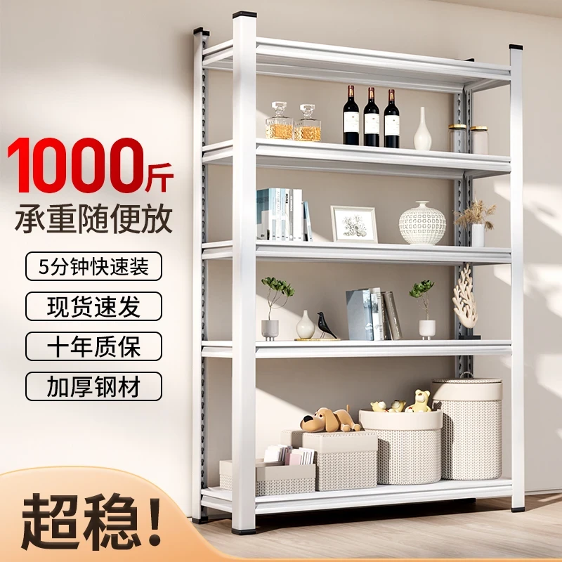 厂家直销多功能碳钢落地式简易置物架商超加厚收纳架陈列摆设架子