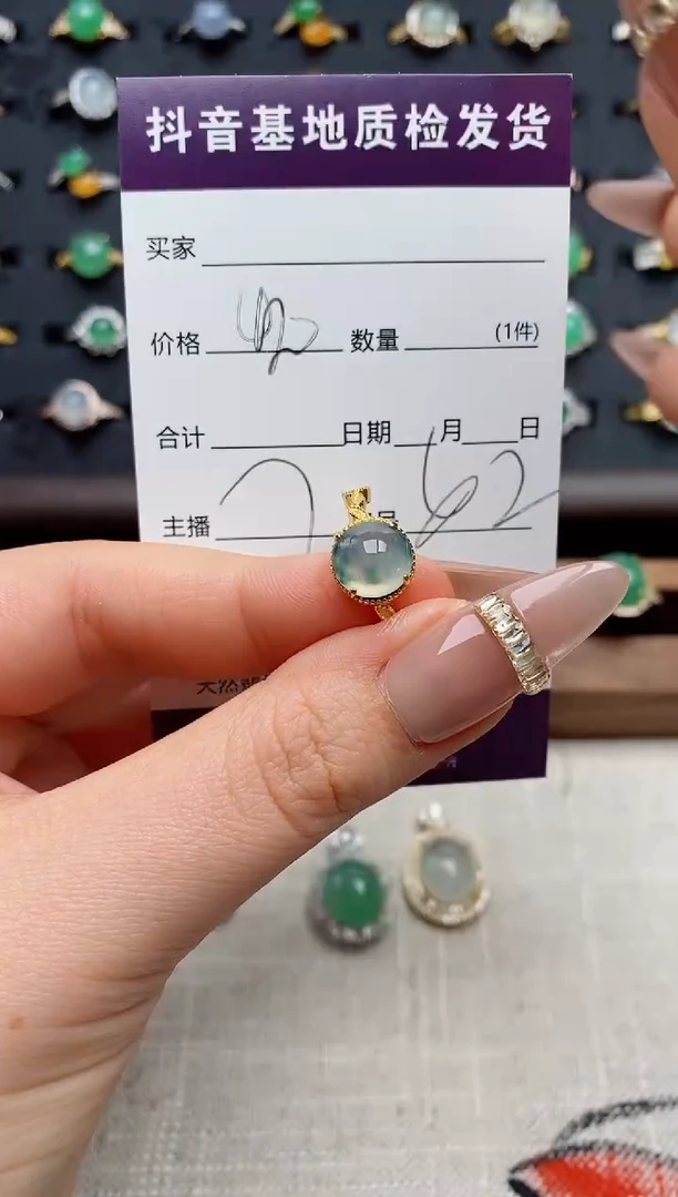 银S925镶嵌戒指翡翠.
