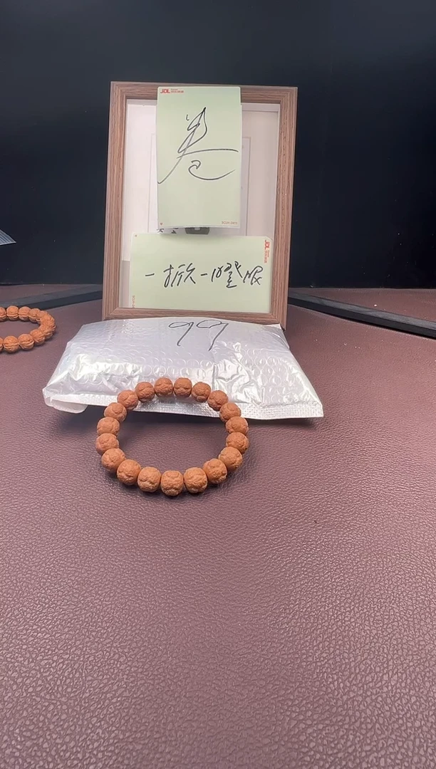 【闪购商品】猴头核桃手串10号车