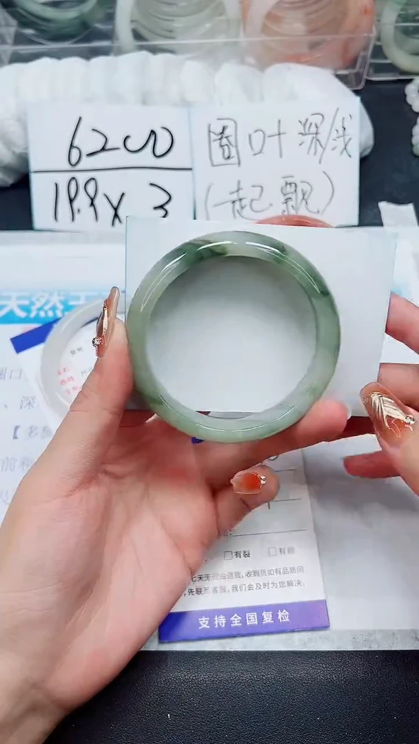 【闪购商品】石英质玉手镯未镶嵌A80-60/61