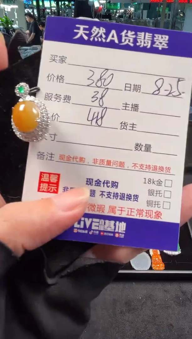 吊坠(赠链)未镶嵌翡翠1003264406多样性发货