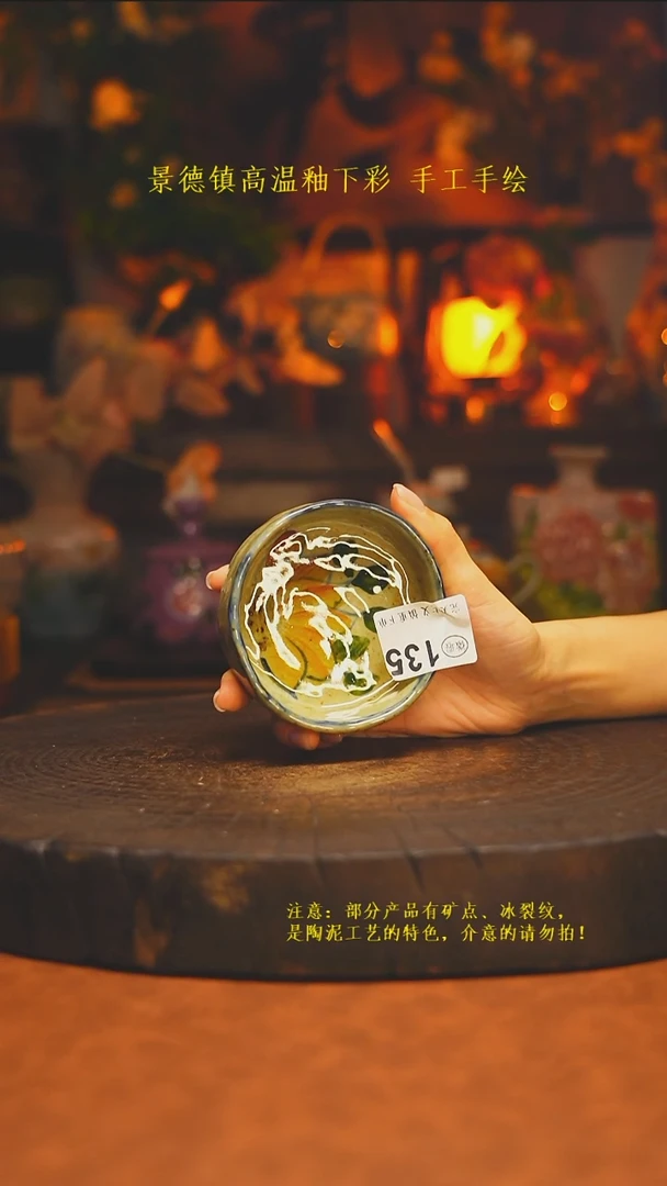 素简暖陶集手作135