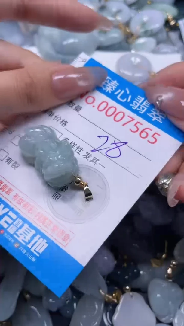颈饰未镶嵌翡翠7565