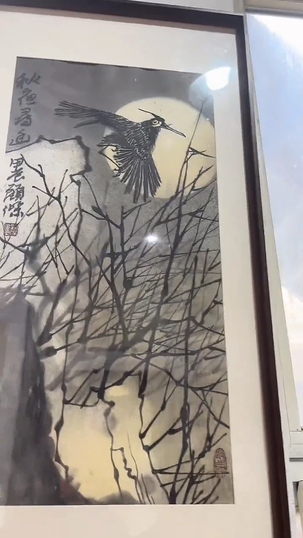 国画京九万象正品33