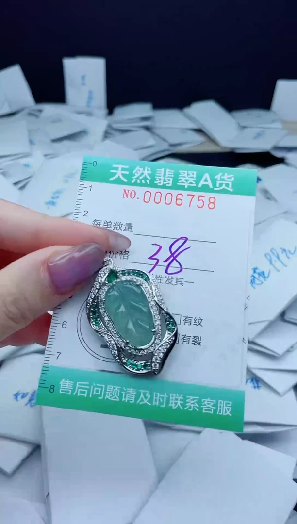 翡翠未镶嵌颈饰我