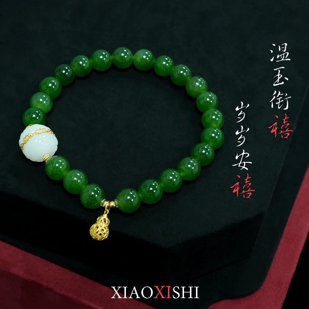 和田碧玉珠串 金镶白玉莲花点睛 金葫芦祈福手串