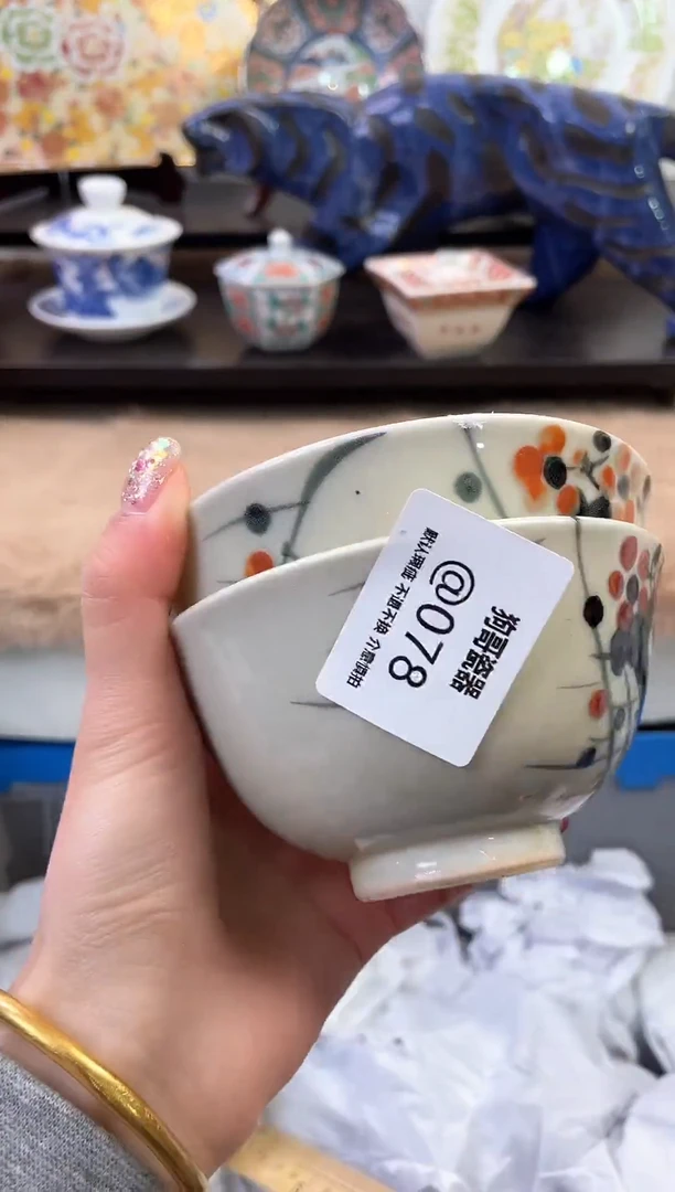 【闪购商品】瓷片78+2新号开播下单就包邮！！！