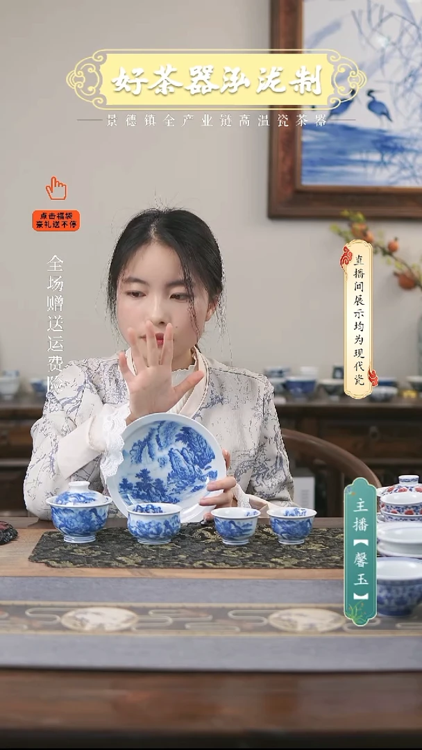 其他陶瓷5件套，，，