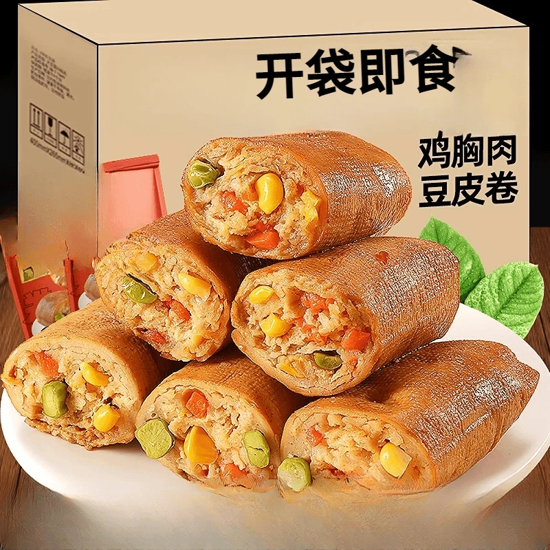 豆皮鸡肉卷低鸡胸肉高蛋白质脂开袋即食健身主食代餐饱腹轻食早餐