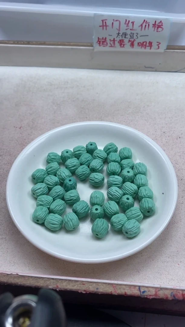 【闪购商品】玛瑙/玉髓颈饰未镶嵌X1176高瓷绿松百香籽*1个