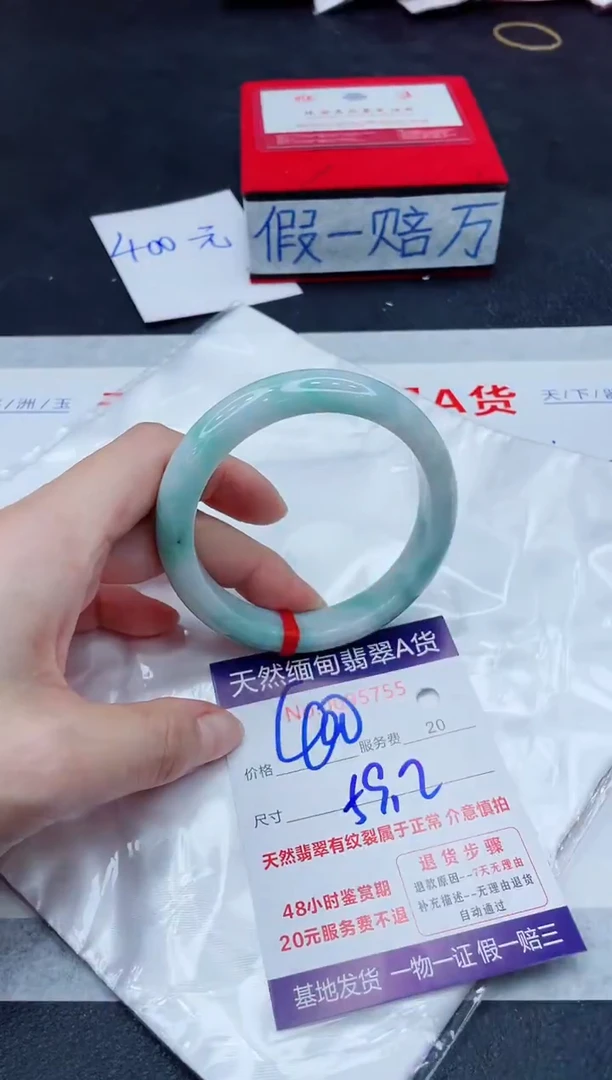 未镶嵌手镯翡翠400.00