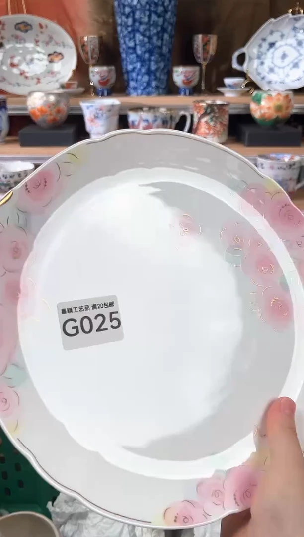 瓷片025G瓷器 杯子默认微瑕