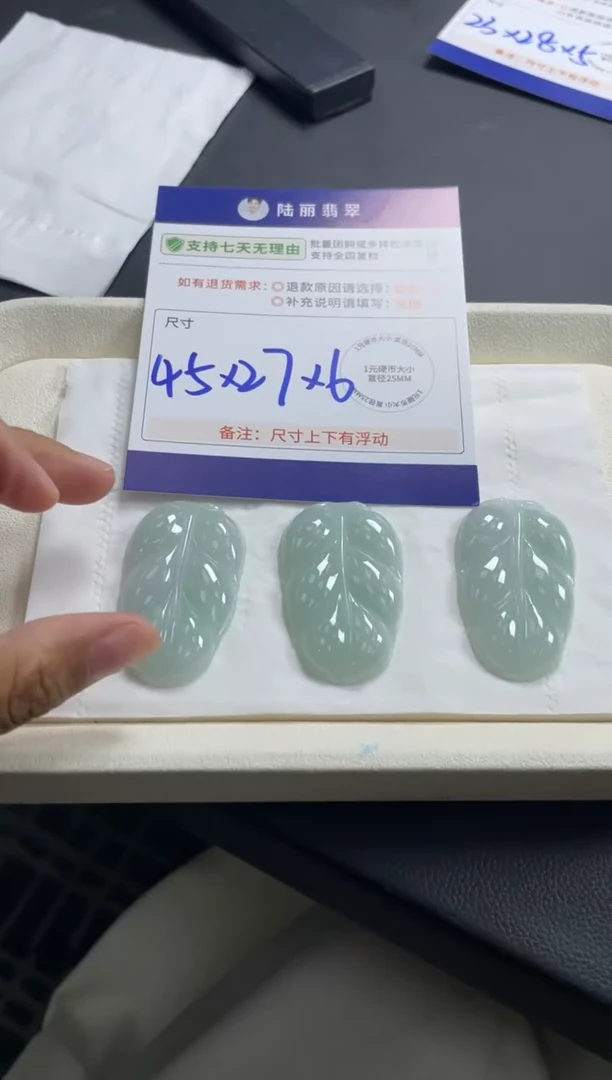 未镶嵌挂件翡翠大叶子多样性发其一CP配绳20