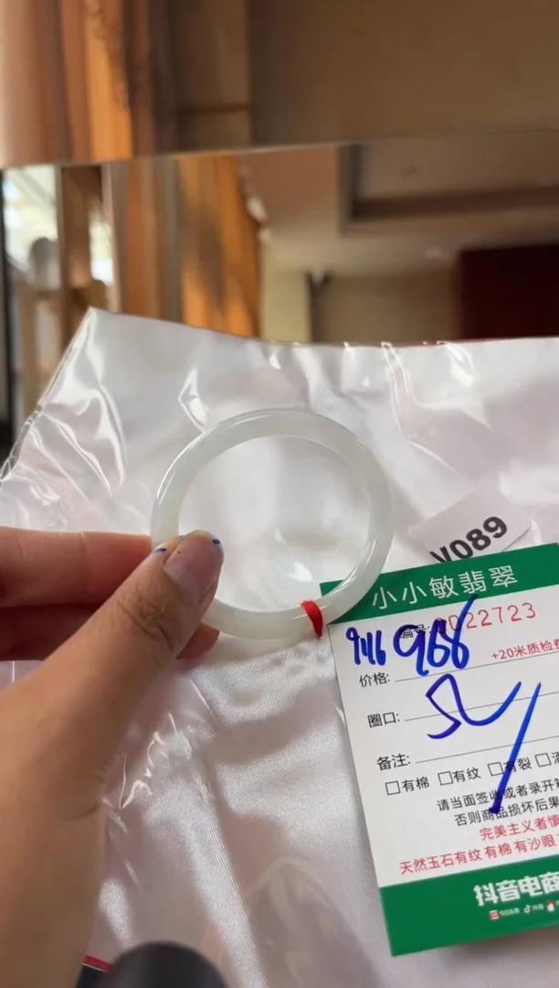 未镶嵌手镯翡翠A货手镯