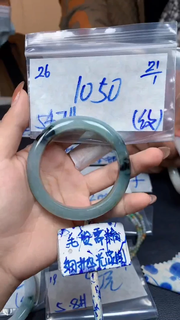 【闪购商品】定制翡翠未镶嵌26毛货需精细抛光手镯多样性拍一发一