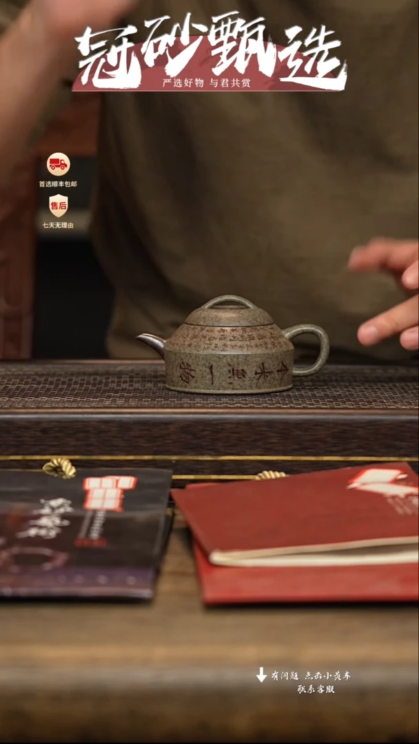 茶壶紫砂冠砂甄选61