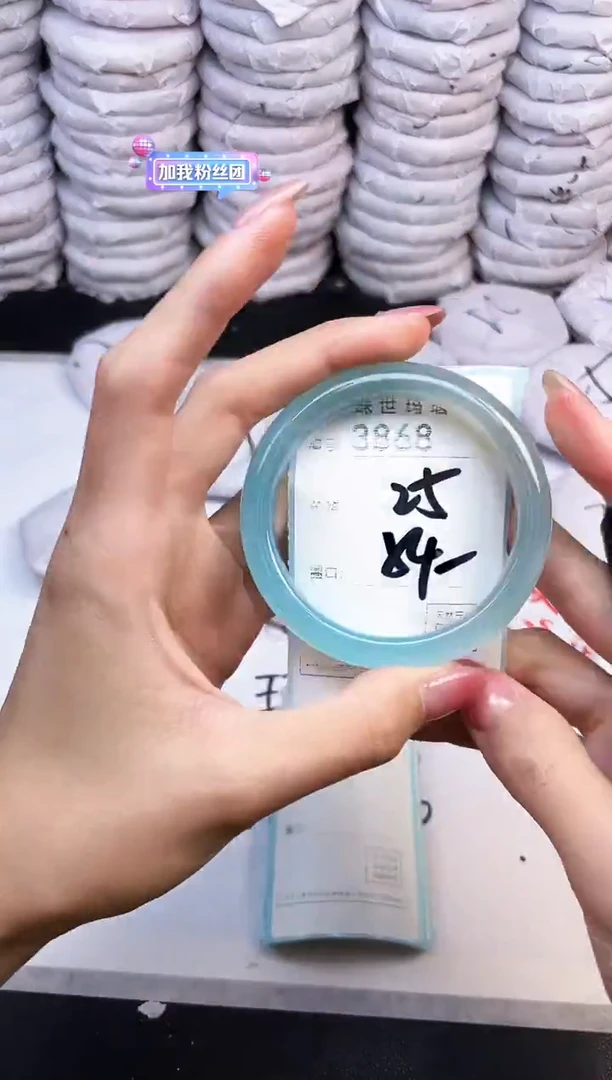 手镯玛瑙/玉髓未镶嵌3868