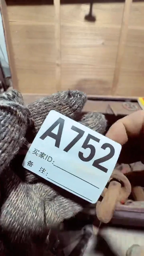 【闪购商品】0818老王直播专属链接