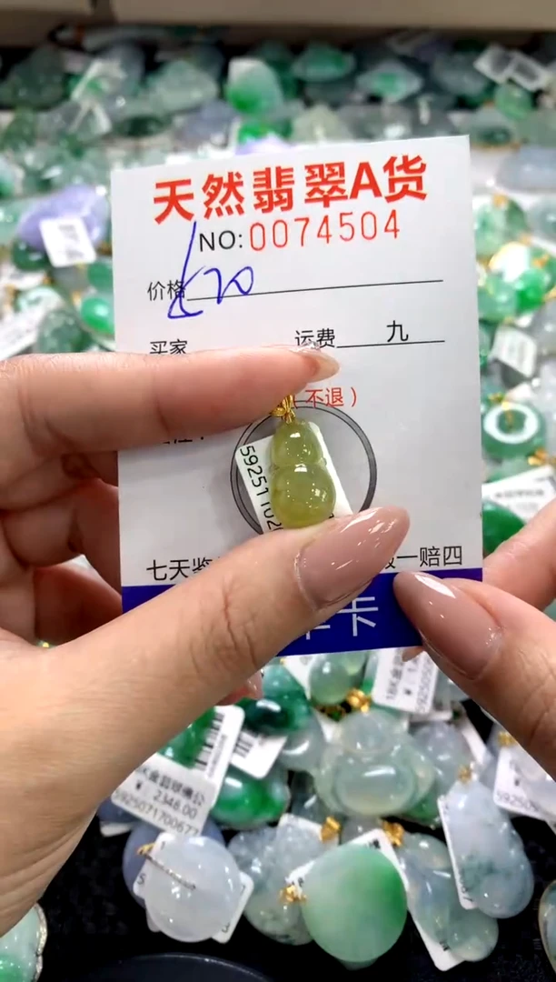 颈饰18K金镶嵌翡翠111111111