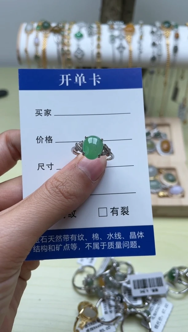 【闪购商品】翡翠戒指银S925镶嵌1111