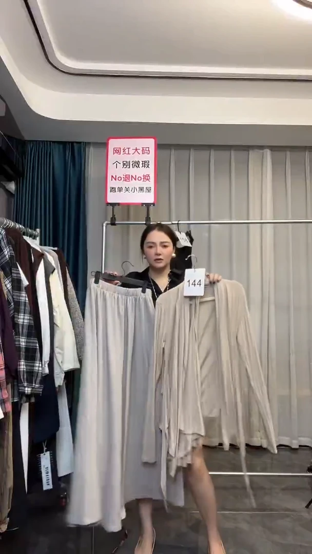 【NO退NO换】【TUTU定制粉丝福利】直播浮力秋季套装144