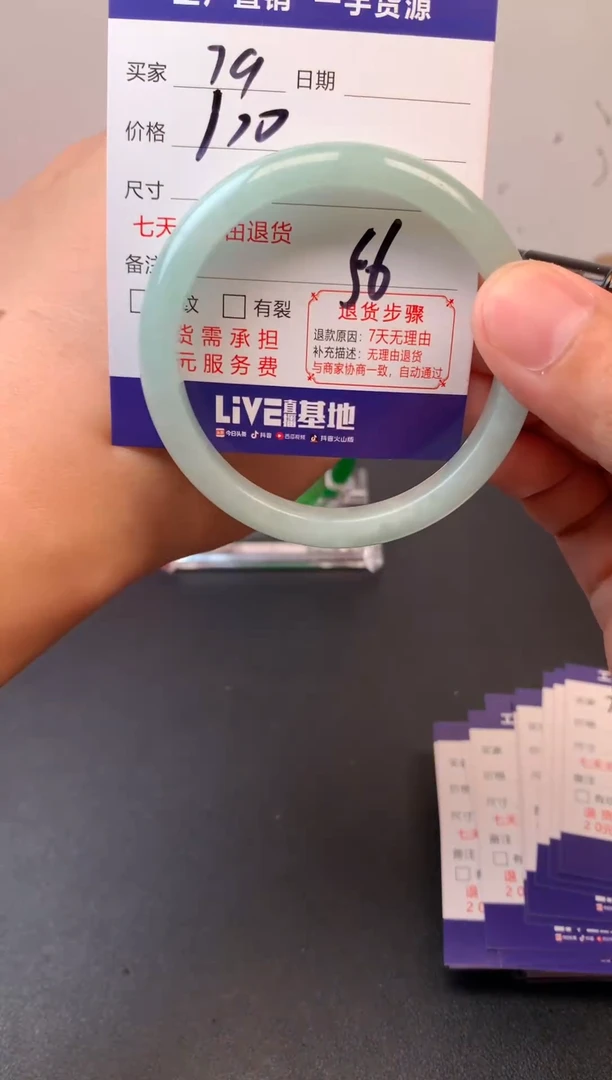 翡翠手镯未镶嵌所见即所得秒拍秒付