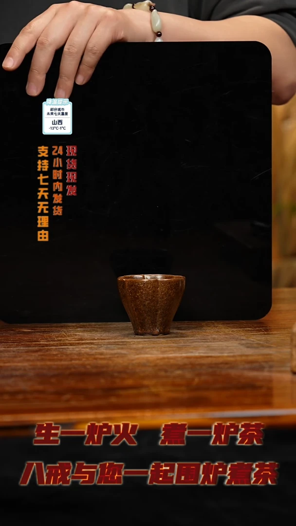 【闪购商品】紫砂茶壶娇妹茶馆-古法柴烧