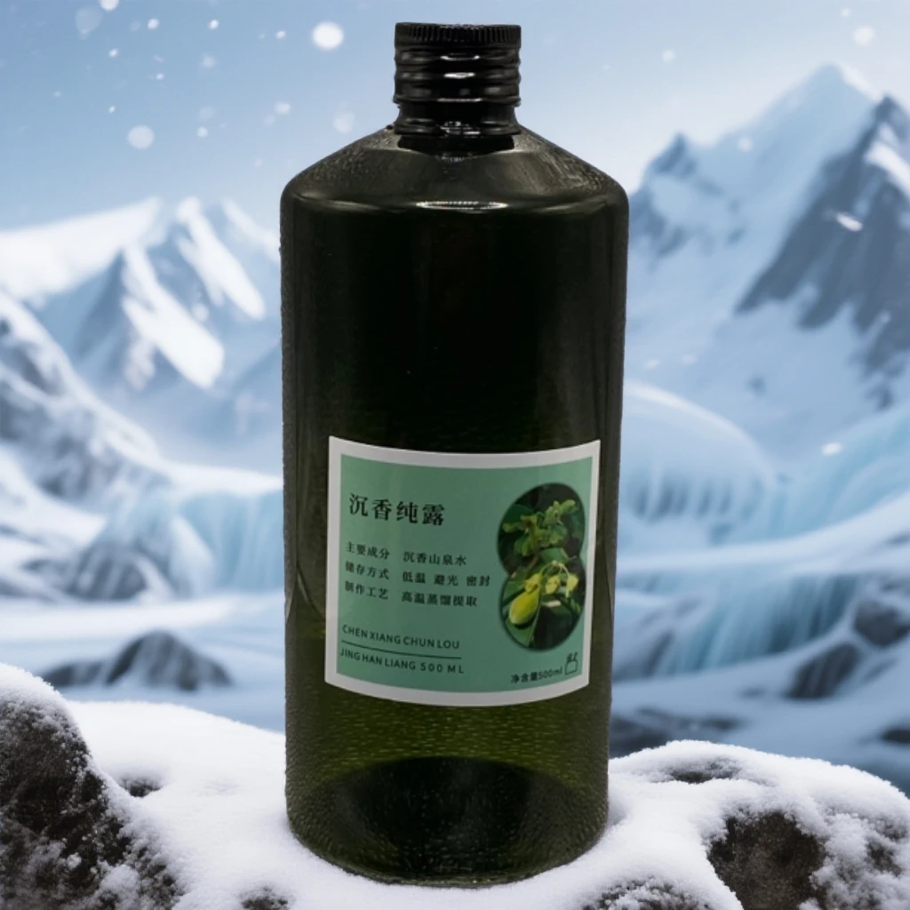 古法蒸馏沉香纯露精油蒸馏水500mL清香型不稀释每瓶都是新鲜发货