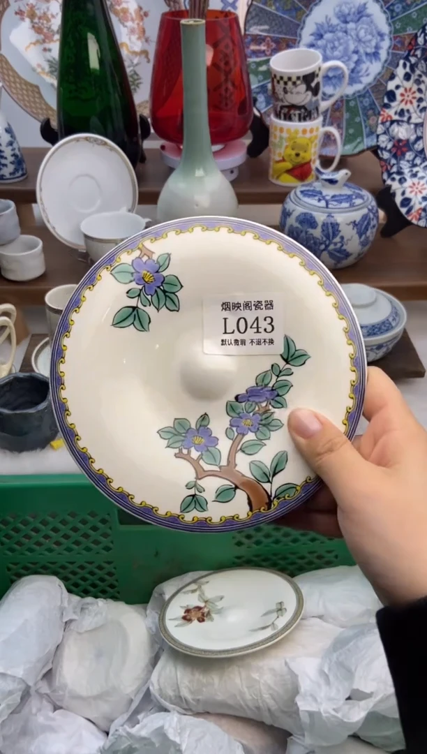 【闪购商品】瓷片043满25包邮，默认微瑕不退不换