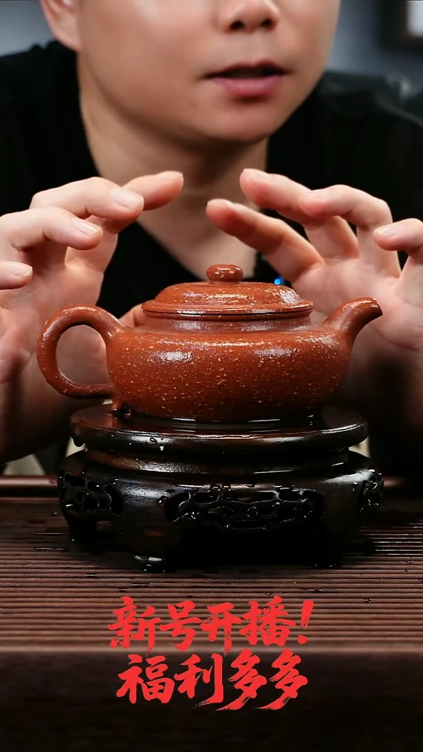 茶壶紫砂原矿红降坡粗砂仿古230cc左右