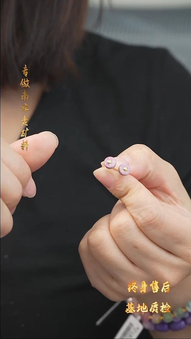 【闪购商品】苏纪石（舒俱来）耳钉DIY/多样性发一未镶嵌A12