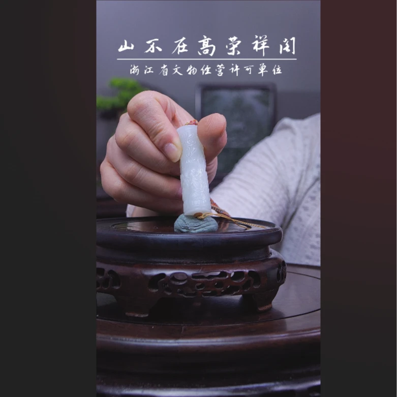 旧藏和田玉勒子挂件   82809