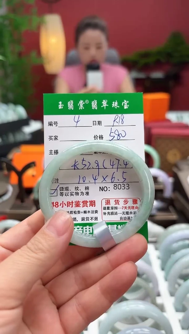 未镶嵌手镯翡翠翡翠4