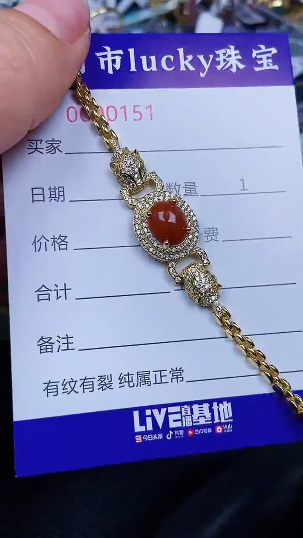 颈饰银S925镶嵌翡翠0151