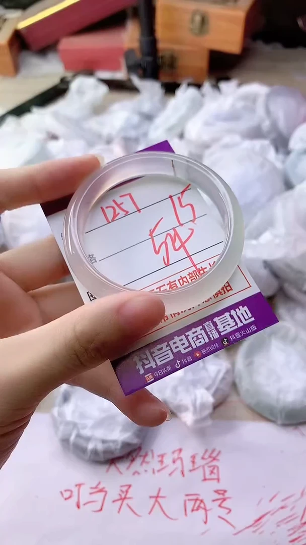 手镯玛瑙/玉髓未镶嵌1257