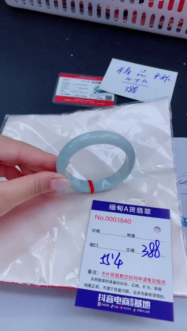 未镶嵌手镯翡翠388