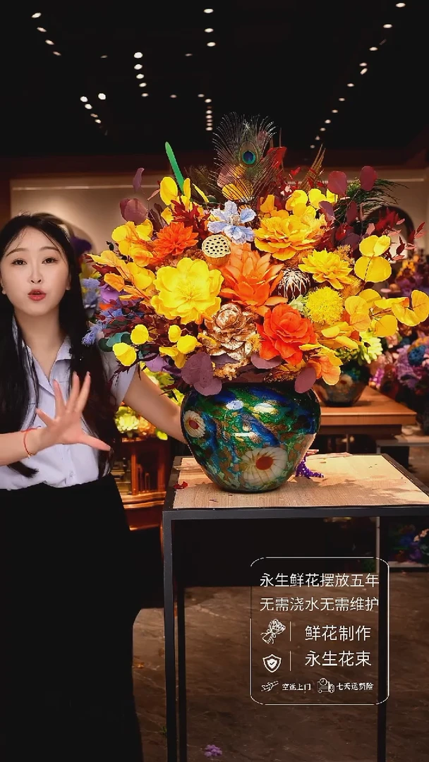 琉璃手工花器花束空运包邮送货上门-以图片为准